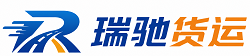同江市瑞驰｜附近回程货车调度｜工程机械爬梯车大件运输车调度